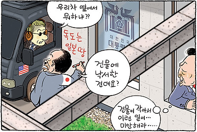 동네북