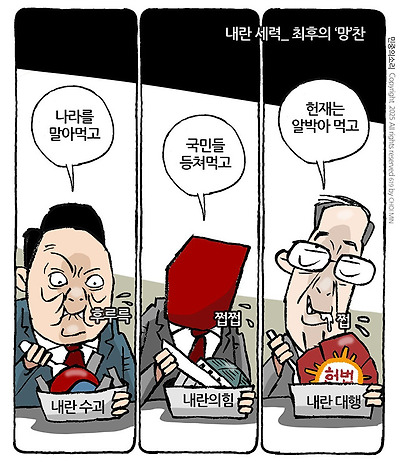 최후의 망찬