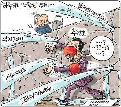 더듬는 경제