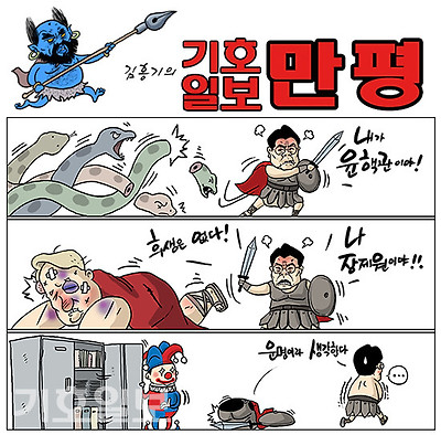운명