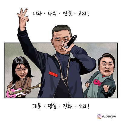 연결 고리