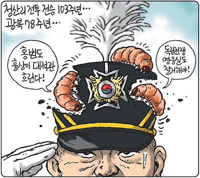 벌레 먹은 안보관