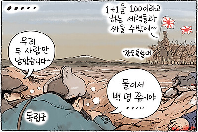 대결
