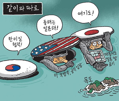 같이와 따로