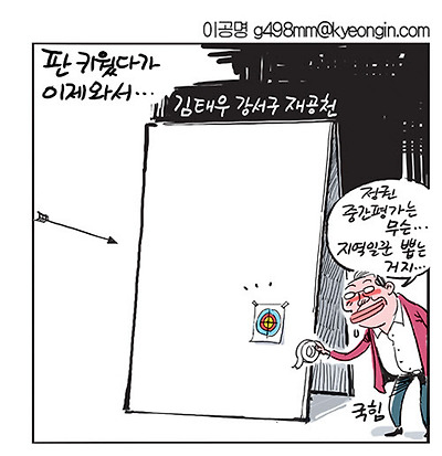 태세 전환