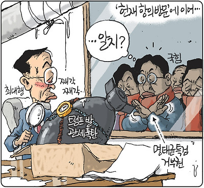 압박