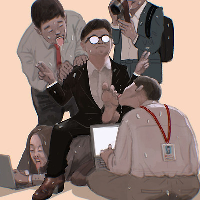 핥....