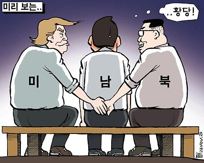 미리 보는 외교 구도