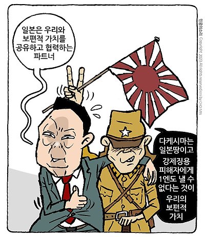 우리는 파트너