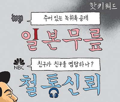 핫 키워드