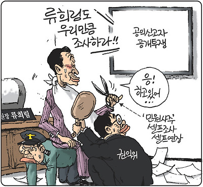셀프 조사