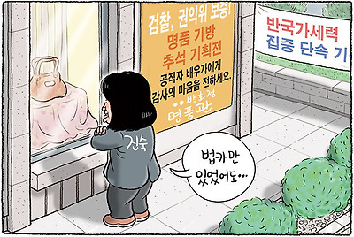 감사의 마음을 전하세요