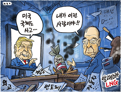 폭싹 망했수다