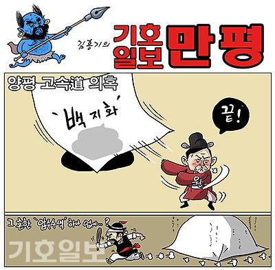 백지화