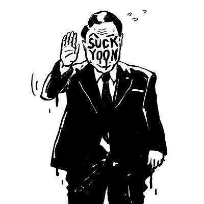 석윤