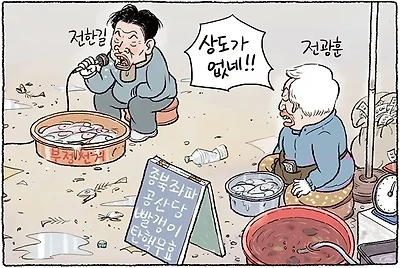 상도(商道)