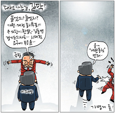 길막