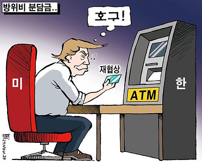 호구