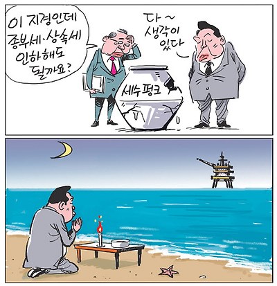 다 생각이 있다