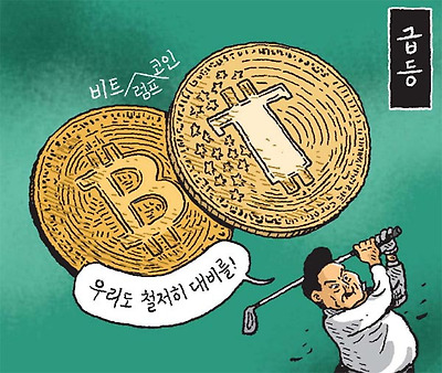 급등