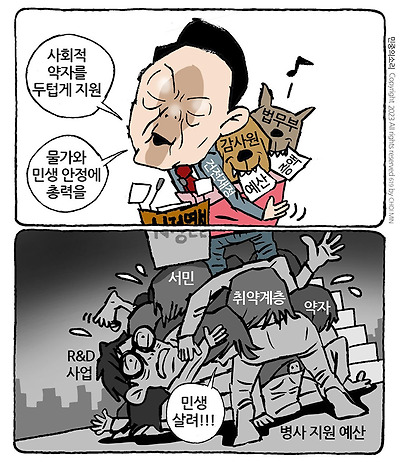 약자를 두텁게