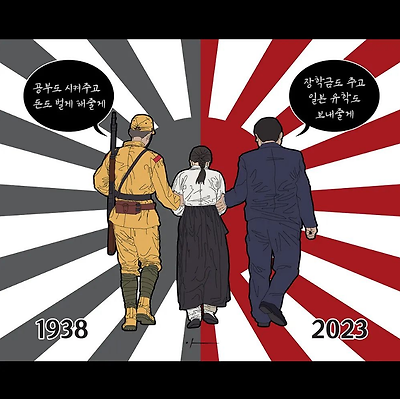 기시감