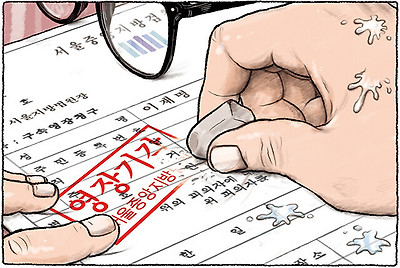 동훈아, 너 우냐?