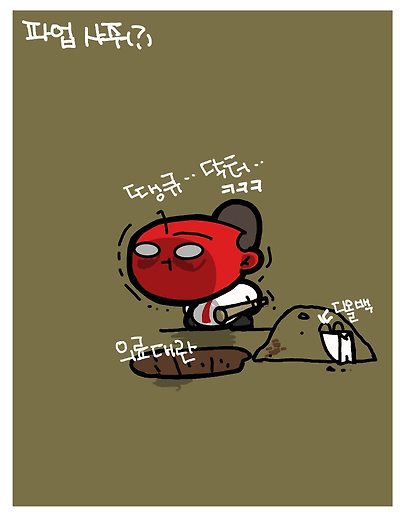 남는 장사