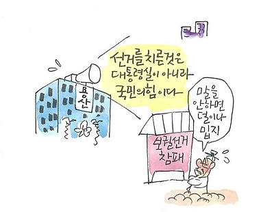 정신 승리