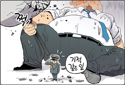 부술 수 없는 것