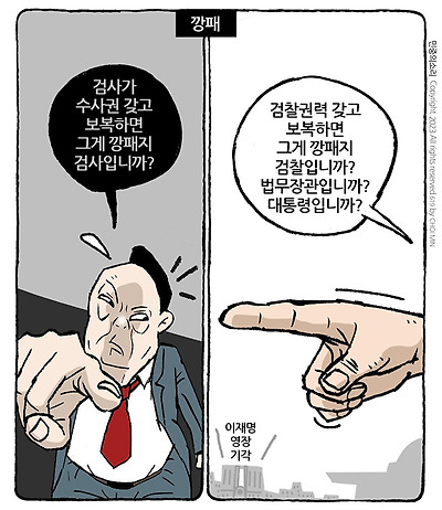 깡패