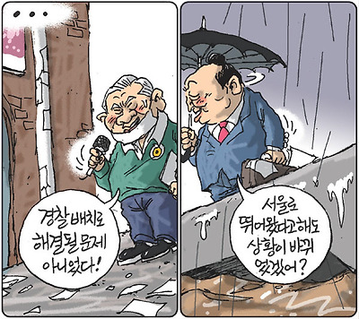 데자뷰