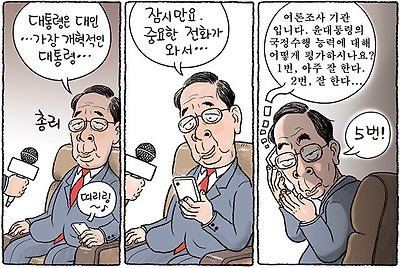 여론