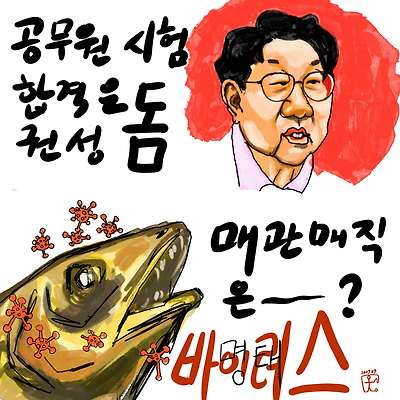 전문가