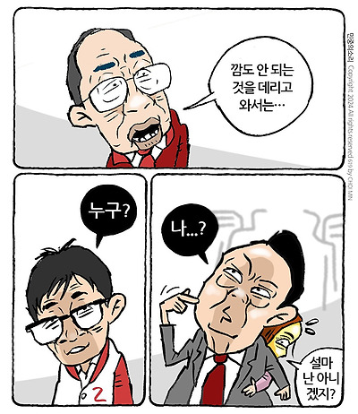 깜도 안 되는