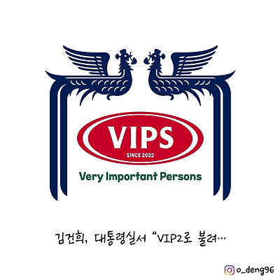 VIPs