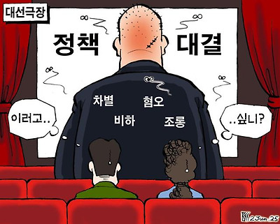 대선극장
