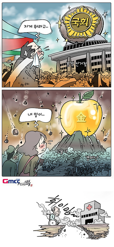 귀하신 몸