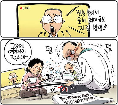 배우자는 받아도 된다?