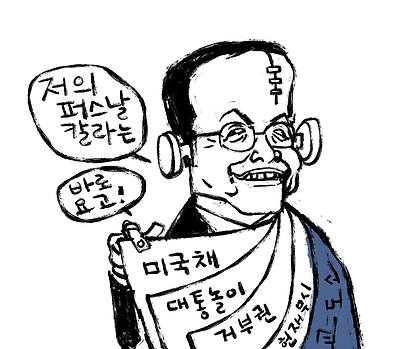 최상목의 퍼스널 칼라