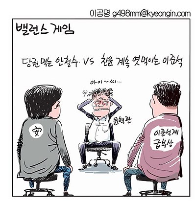 밸런스 게임