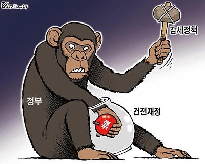 손 안에 쥔 표