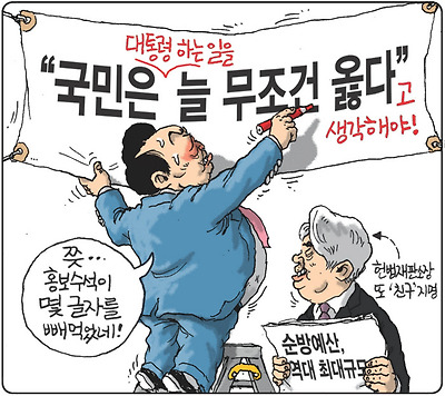 몇 글자 빼먹었네