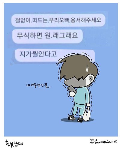 현실남매