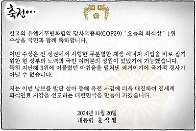 축전