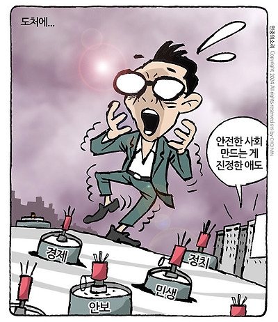 도처에...