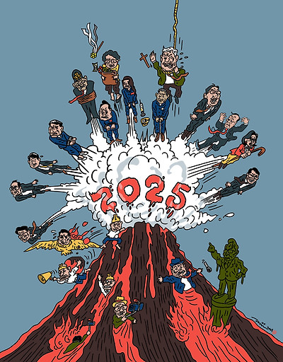 2025년, 행동하는 용기로