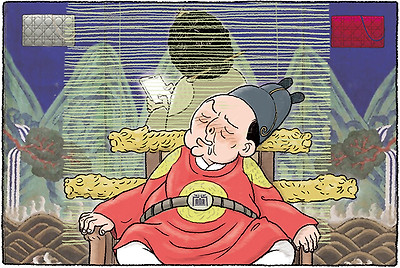 수렴청정