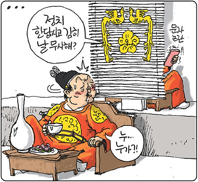 수렴청정