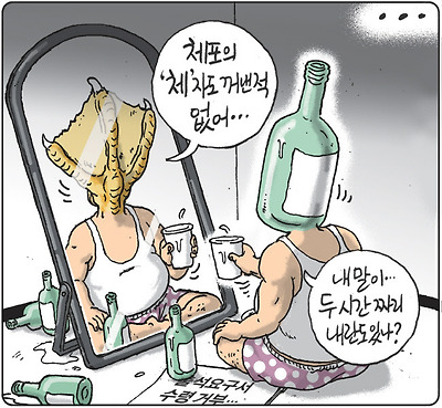 자기 최면